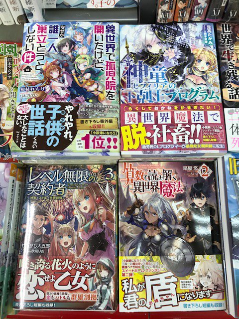 成文堂南浦和店 Seibundoh M 17年08月 Page 2 Twilog 成文堂南浦和店 Seibundoh M 17年08月 Page 2 Twilog