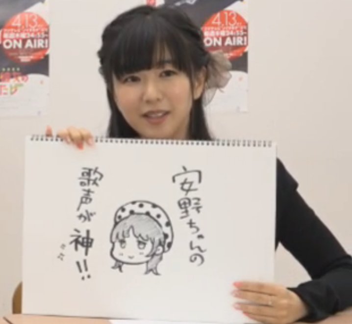 O O かやのんの絵はめちゃうまい かわいい 茅野愛衣 かやのん かやまろ O O かやのんの絵はめちゃうまい かわいい 茅野愛衣 かやのん かやまろ