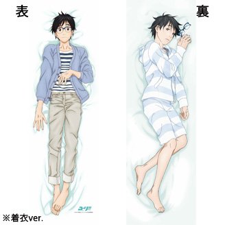 アニメ 声優関連情報サイト 超 アニメディア 公式アカウント アニメディアショップ情報 本日は予約受付中の ユーリ On Ice 抱き枕カバーより 勝生勇利 をご紹介 表は爽やかな春服 裏はメガネを外した部屋着姿 詳しくはアニメディア