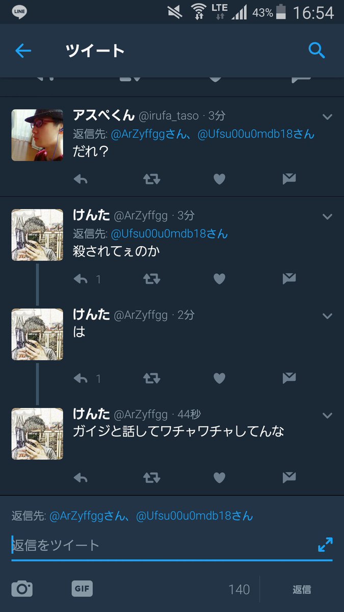 irufa_taso tweet picture