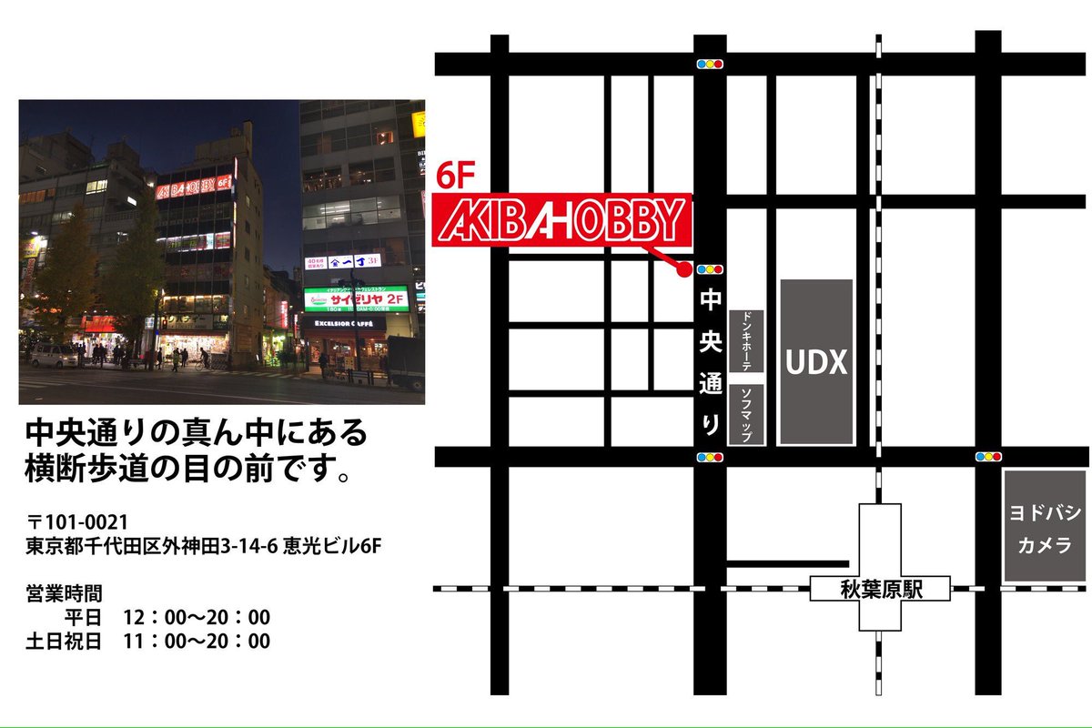 アキバホビー秋葉原店 営業中 10月は平日 土日11時 19時 定休日無し En Twitter 厚さ27 くらいで職質受けても多分大丈夫な鈍器 夏コミカタログ 在庫ございます サークルチェックや護身用にいかがでしょうか C92 夏コミ 秋葉原 Akiba
