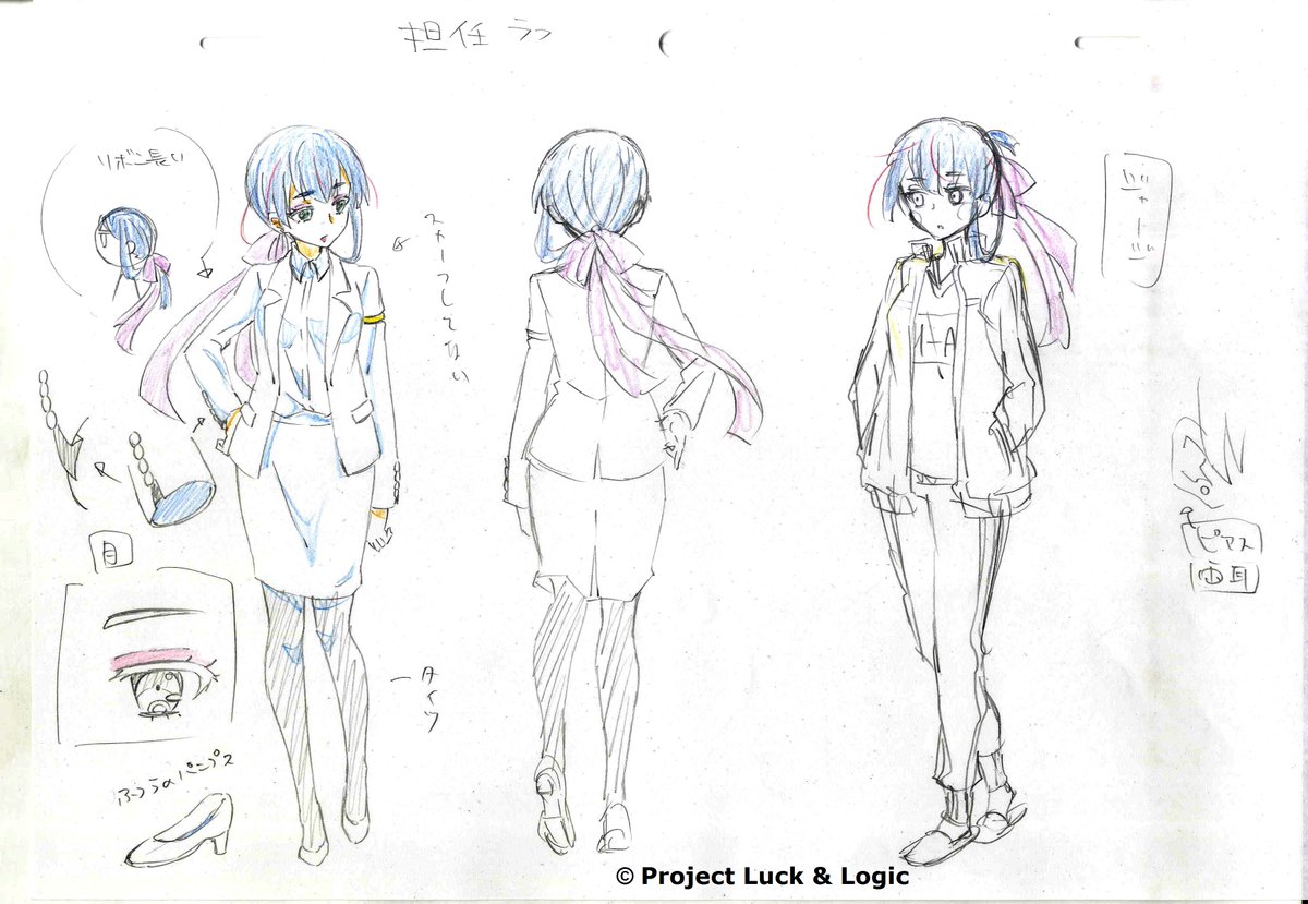 アニメ ひなろじ 公式アカウント Pa Twitter 毎日更新 ひなろじ 原案大公開 今回はキャラクター原案永田杏子さんによる担任の神楽先生のデザインを大公開 普段はやる気無さげでも ここぞというときは頼りになる そんな性格はこのからありました 更に おまけの アニメ ひなろじ 公式アカウント Pa Twitter 毎日更新 ひなろじ 原案大公開 今回はキャラクター原案永田杏子さんによる担任の神楽先生のデザインを大公開 普段はやる気無さげでも ここぞというときは頼りになる そんな性格はこのからありました 更に おまけの