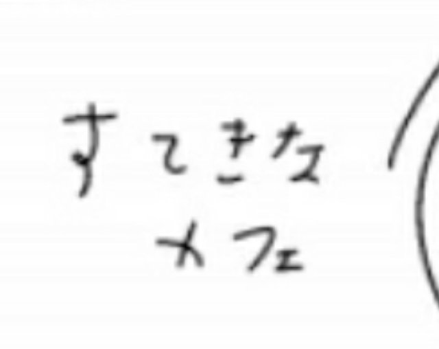 背景に対するハイパー雑なラフに自分でも困惑しました。 
