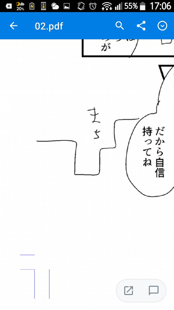 背景に対するハイパー雑なラフに自分でも困惑しました。 