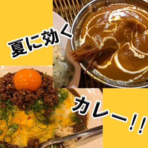 برچسب 糸川優 در توییتر