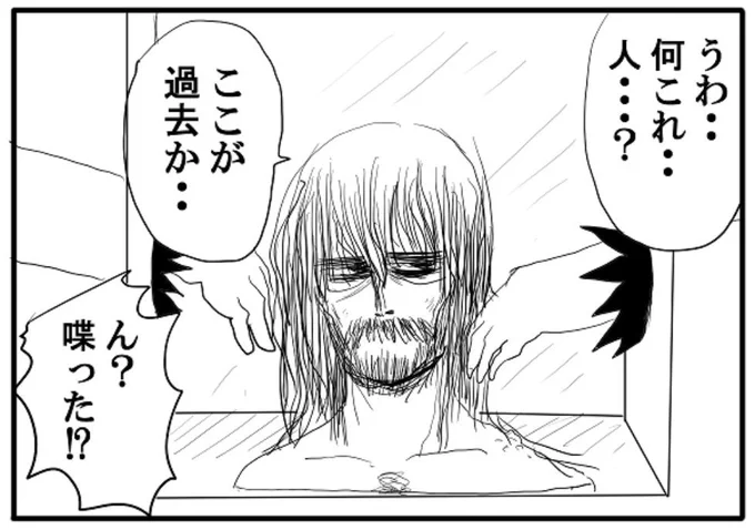 今日の四コマでーす！
普段でかい貝の中で寝てるそうです

【4コマ漫画】箱の中身クイズ｜オモコロ  