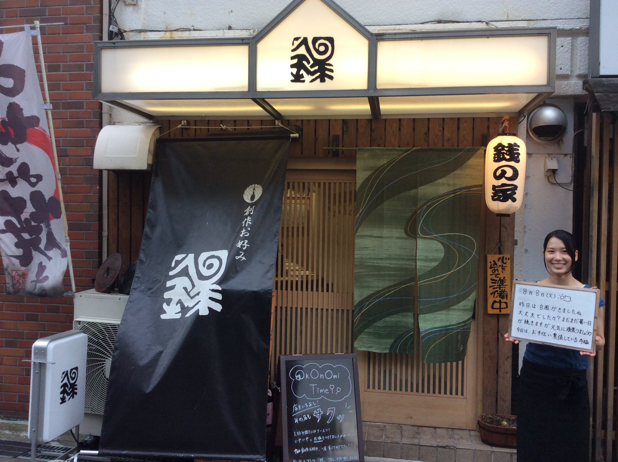 ゼニ Tdsmik8dzbrgqmh Twitter