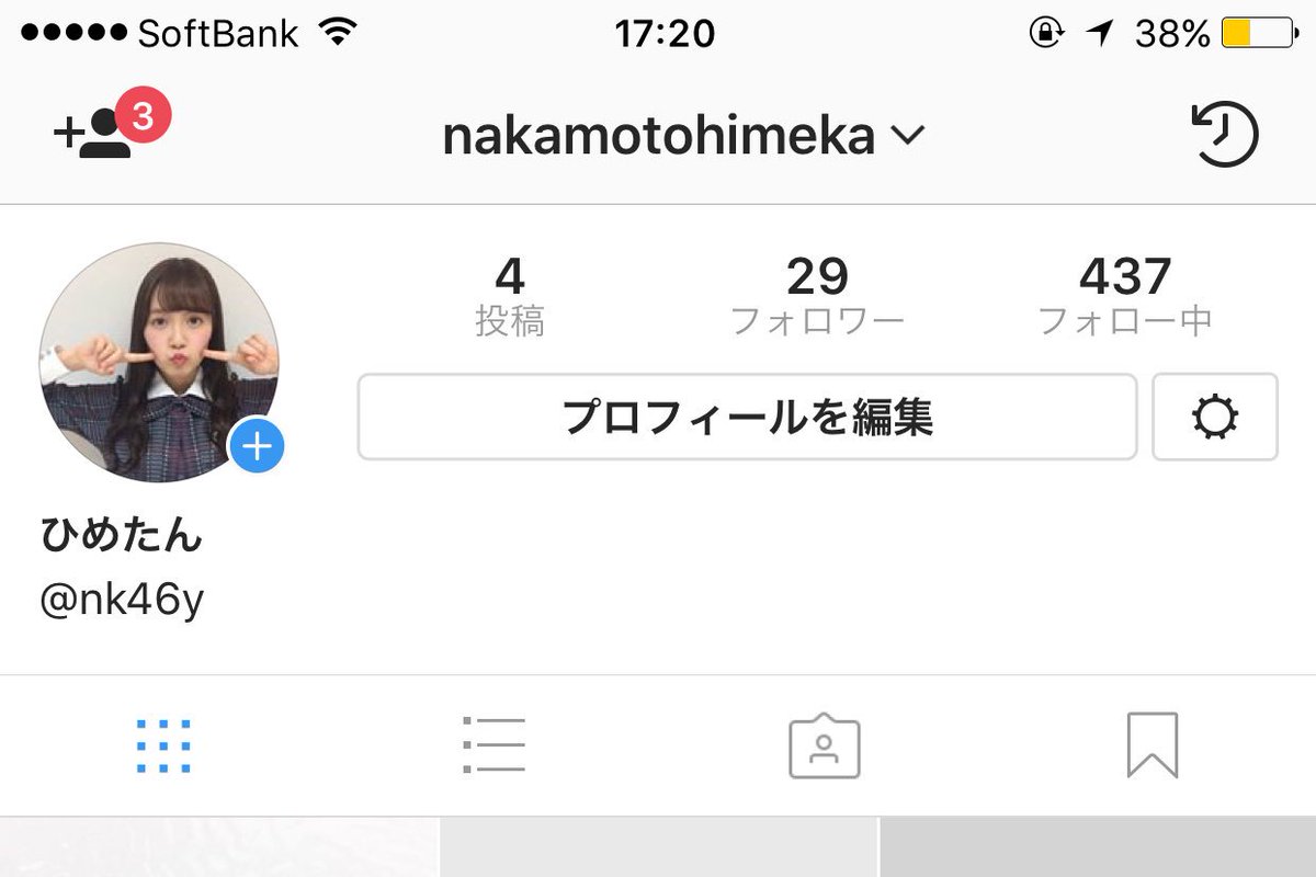 NK46Y's tweet photo. インスタの中元日芽香ID
売ります。気になる方お願いします。
#ひめたん #中元日芽香 https://t.co/IcxkXeuv3Z