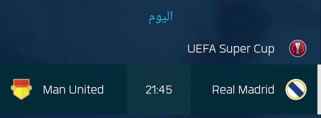 اليوم نهائي السوبر الأوروبي

مدريد ضد اليونايتد
شاهد واستمتع في UFL
#UFL