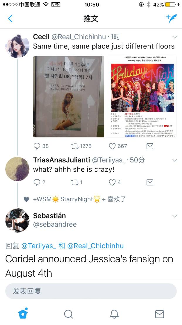 alisa0004's tweet photo. @leightonxx24 @JungSooYeonBar And didn't you start provocation? https://t.co/c4be0oEPc4
