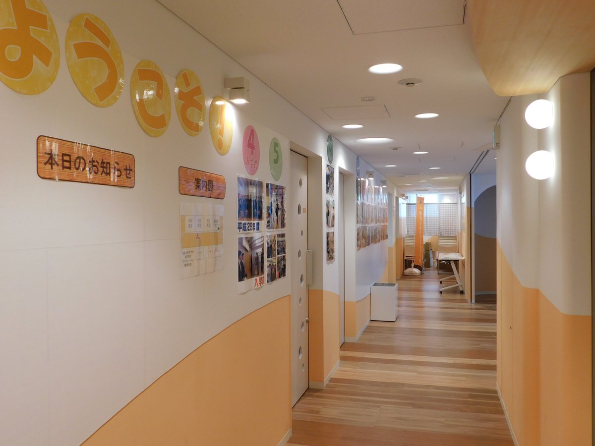 飛鳥 未来 きずな 高等 学校 立川