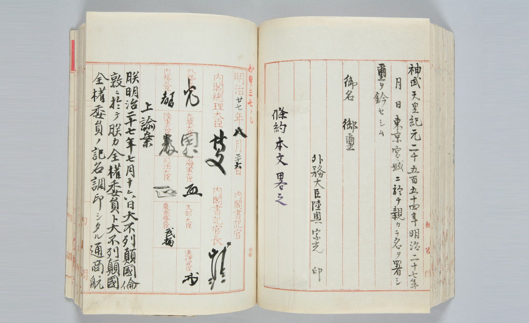 See Jpnatarchives S Tweet Twitter