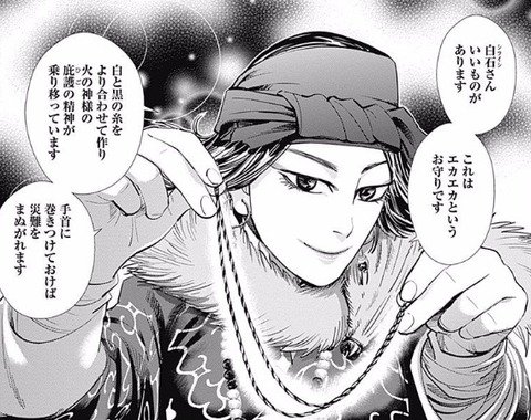 ゴールデン カムイ 最強 ジャンプ ゴールデンカムイ 最新話でまたホモに媚びるwwwwww ジャンプ速報 ゴールデン カムイ 最強 ジャンプ ゴールデンカムイ 最新話でまたホモに媚びるwwwwww ジャンプ速報