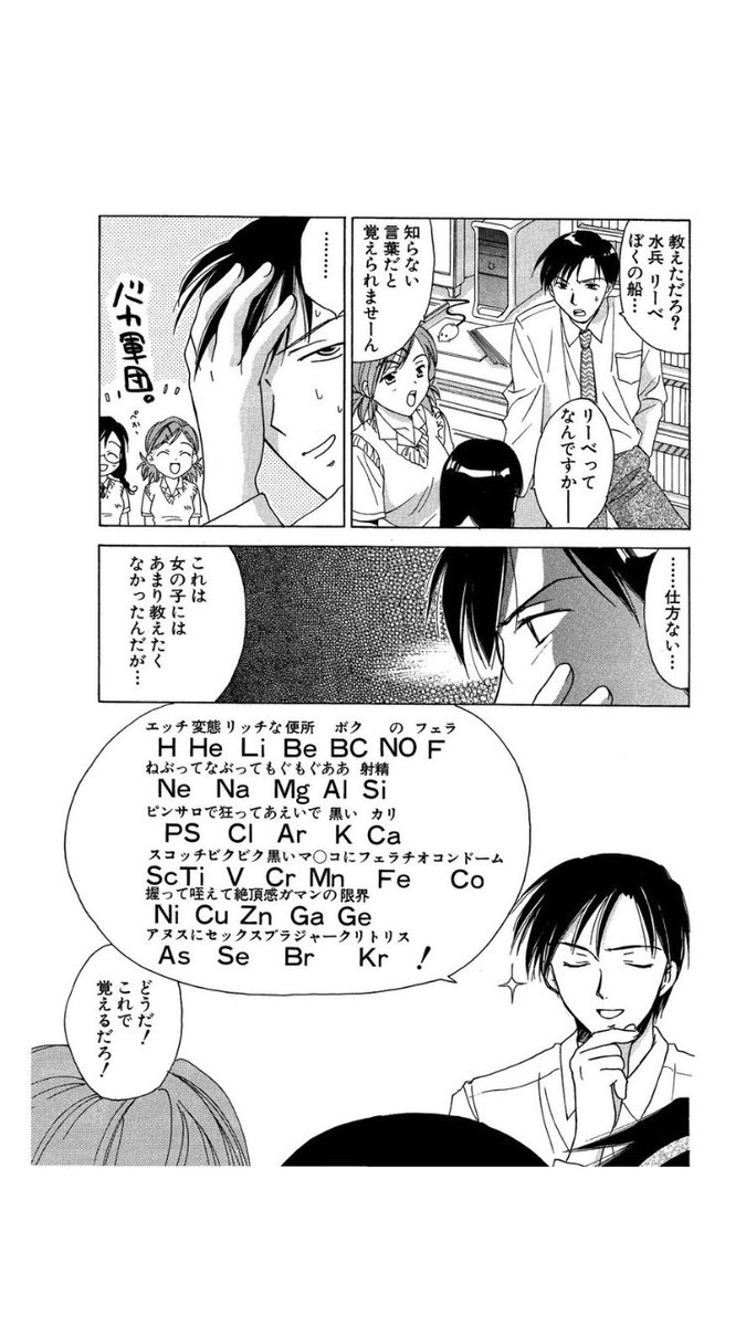 LINEは使ってるんですが、LINE漫画って初めて読みました…！ 私の過.. | 大島永遠🐾 連載中⇒きみがロ＆大親友 さんのマンガ |  ツイコミ(仮)