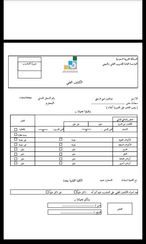 اخر موعد لدخول مكة قبل الحج 2017