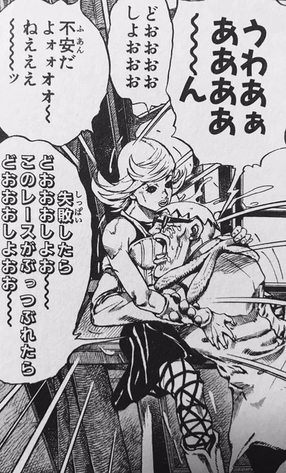 今の心境 