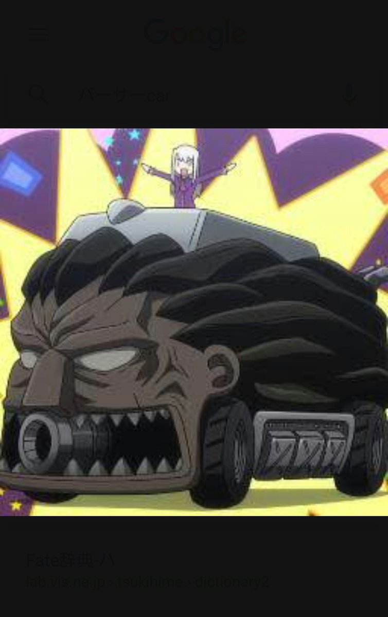 大した事はできない将軍 大将 Auf Twitter バーサーcar