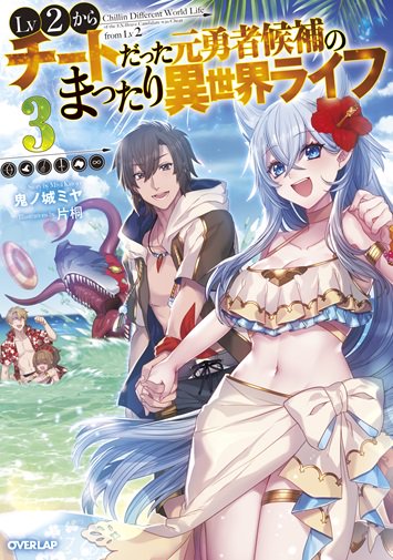 三毛乱二郎 盗賊しよう 巻11 25発売 Mikeranjiro125 Twitter 三毛乱二郎 盗賊しよう 巻11 25発売 Mikeranjiro125 Twitter