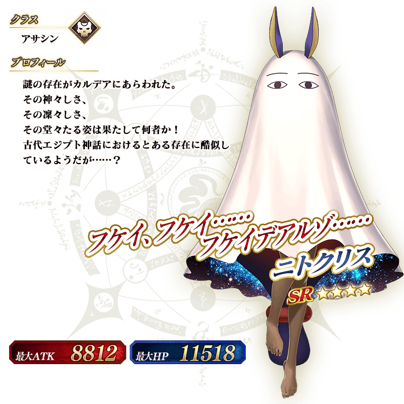 イサミ 蘇師 ミスタ君 A5md523ddd Twitter