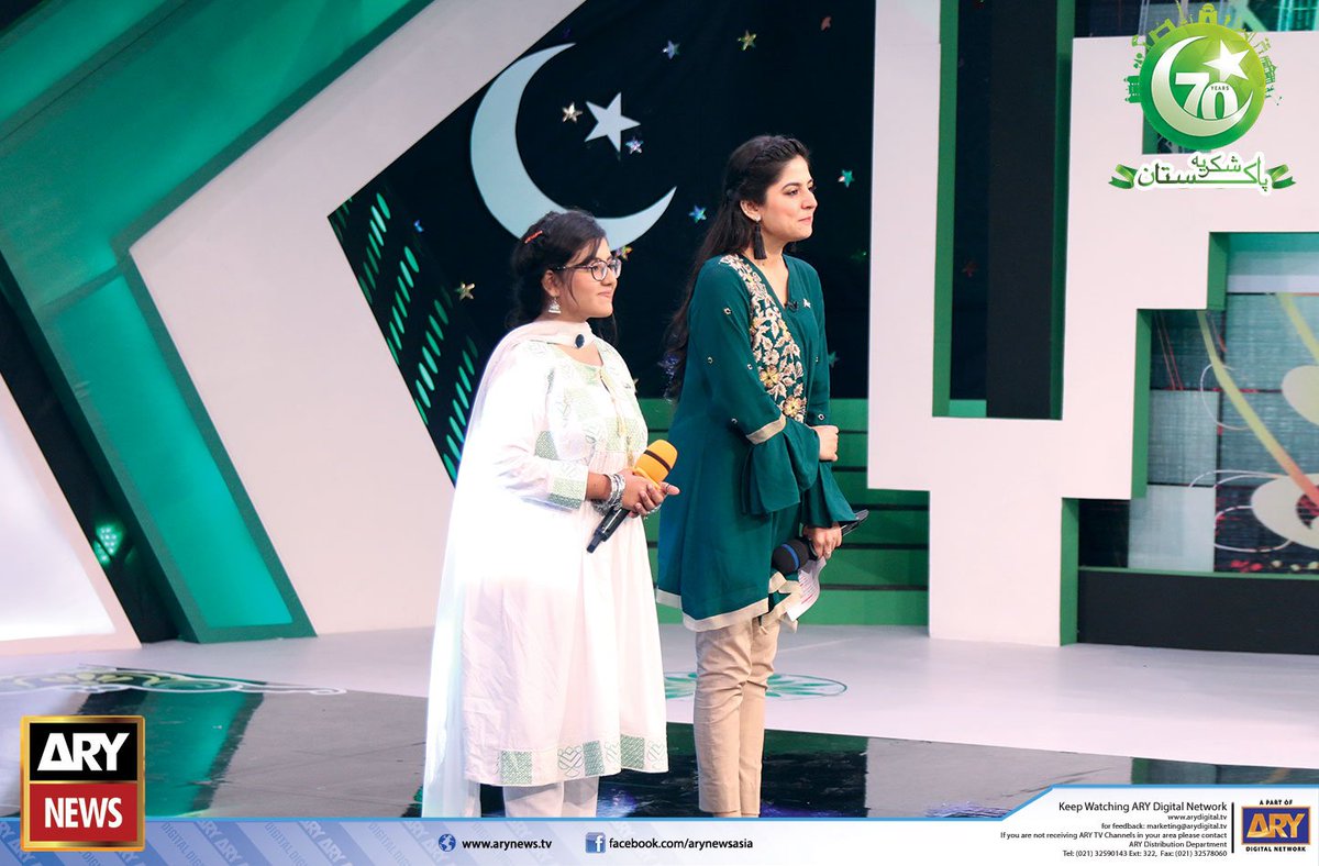 ARYNEWSOFFICIAL's tweet image. #AzadiWeek #ShukriyaPakistan  Day 2