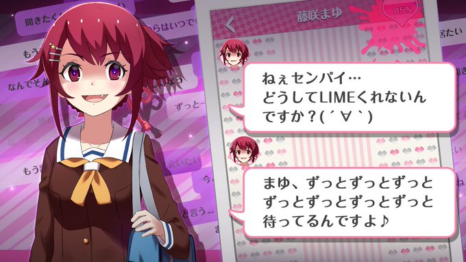 Seecアプリ Officialさん がハッシュタグ わたもん をつけたツイート一覧 1 Whotwi グラフィカルtwitter分析