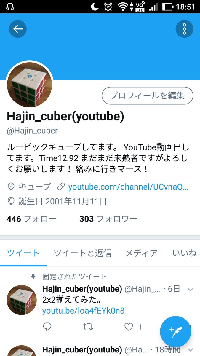 フォロワー300人超えました！！
これからもどうぞよろしくお願いします！