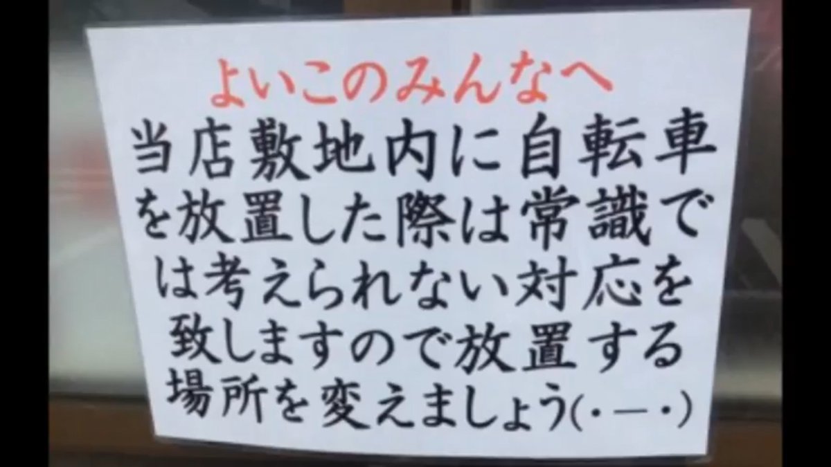 これ笑った人RT＆いいね