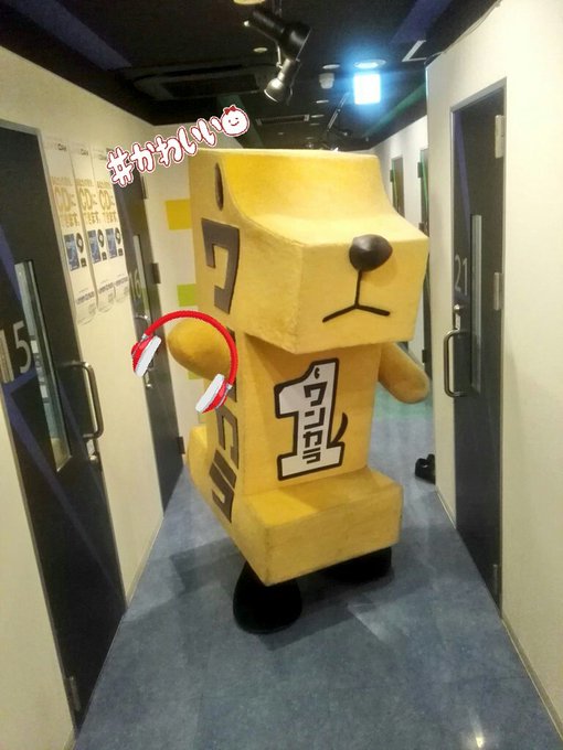 ひとりカラオケ専門店 ワンカラ 1karamain 17年08月 Twilog