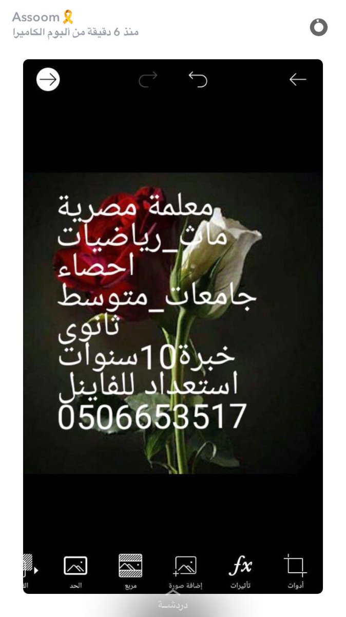 EmaraEman22's tweet photo. @neyarschool4 @xmoorx @sahafih12  https://t.co/Kf44gZYKY0