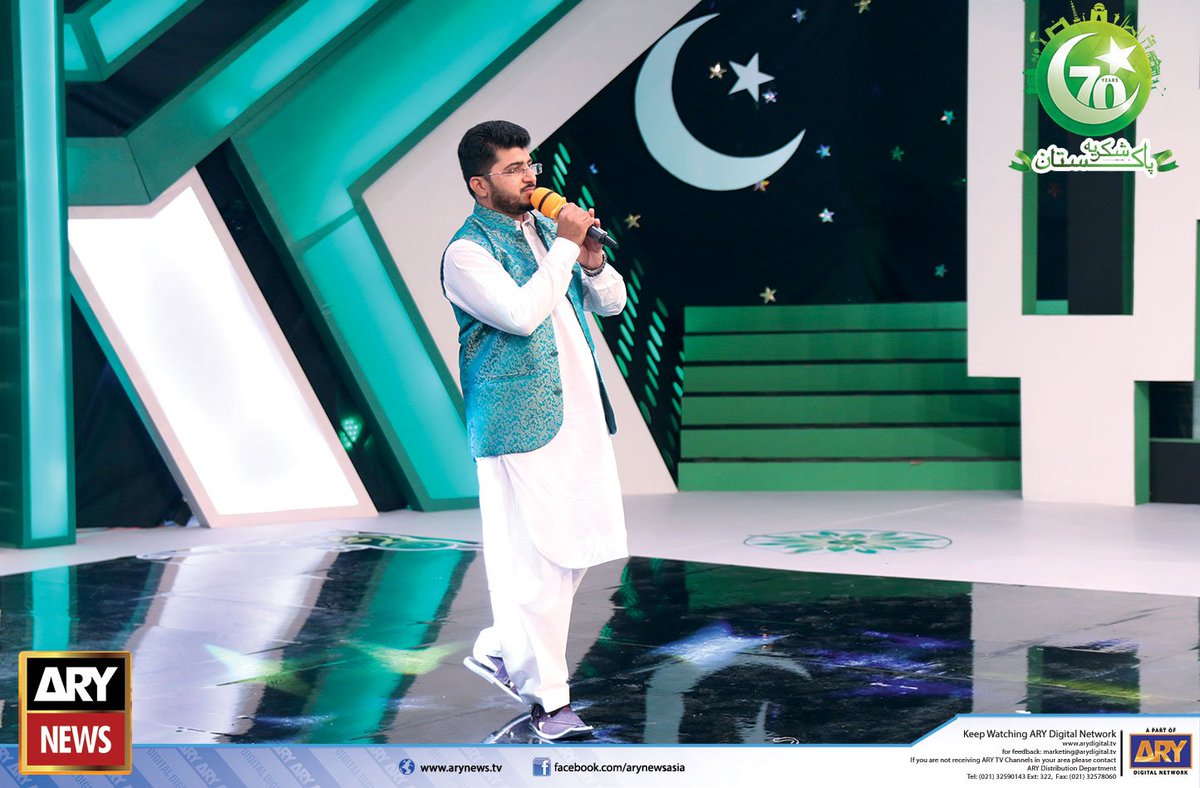 ARYNEWSOFFICIAL's tweet image. #AzadiWeek #ShukriyaPakistan  Day 2