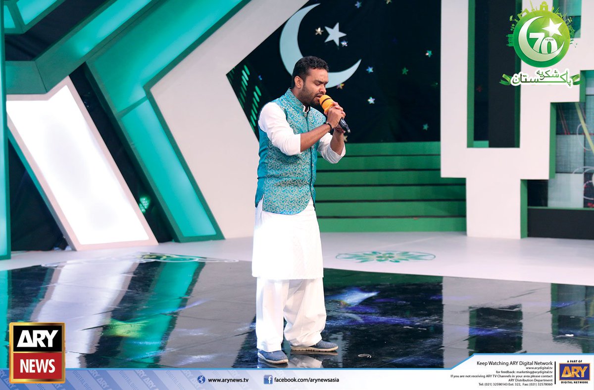 ARYNEWSOFFICIAL's tweet image. #AzadiWeek #ShukriyaPakistan  Day 2