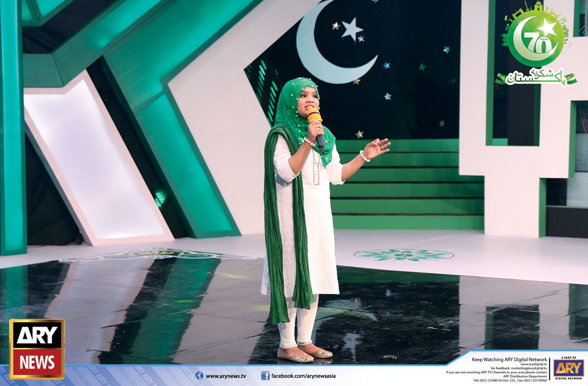 ARYNEWSOFFICIAL's tweet image. #AzadiWeek #ShukriyaPakistan  Day 2