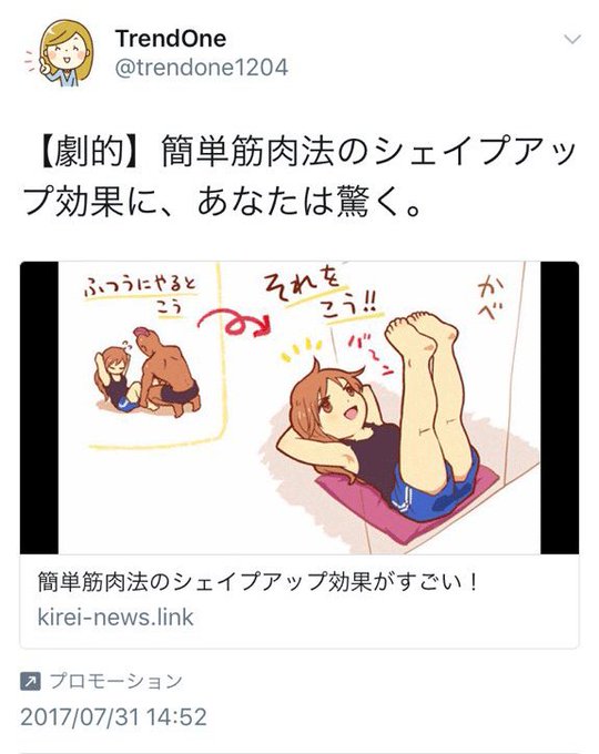 Twitterイラスト無断転載 賠償金40万円支払いで決着 被害イラストレーター とにかく魚拓 スクショで証拠保全を ねとらぼ