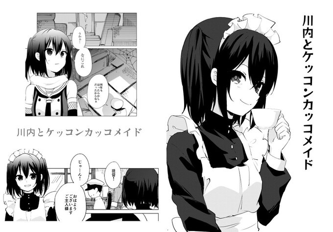 入ってる内容② 