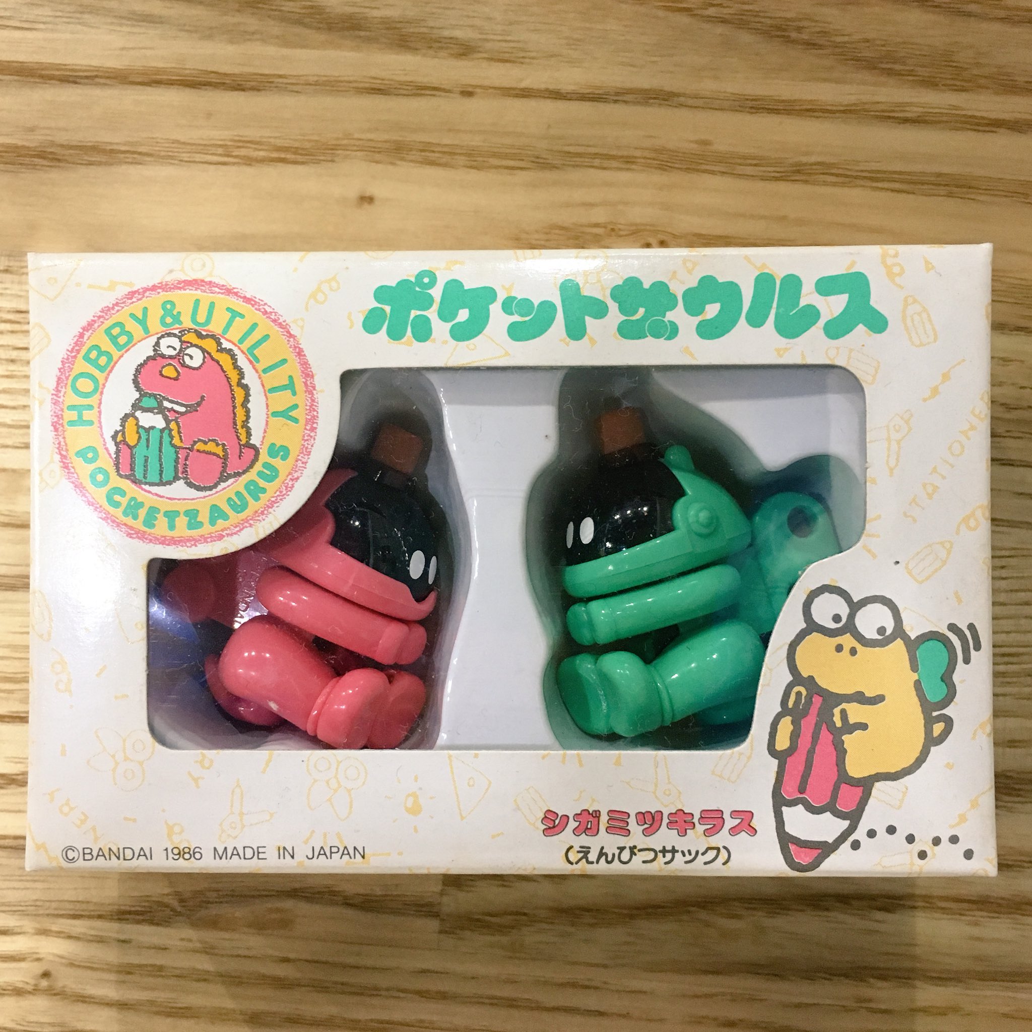 Yahoo!オークション - 絶版品・希少 ポケットザウルス しっぽで