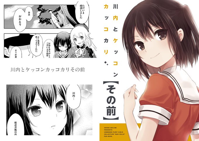 入ってる内容① 