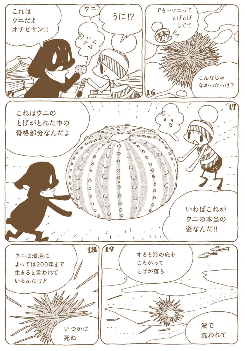足くる も始まりましたのでもう一つの カントク不行届q Vol 2も公開 こち 安野モヨコの漫画