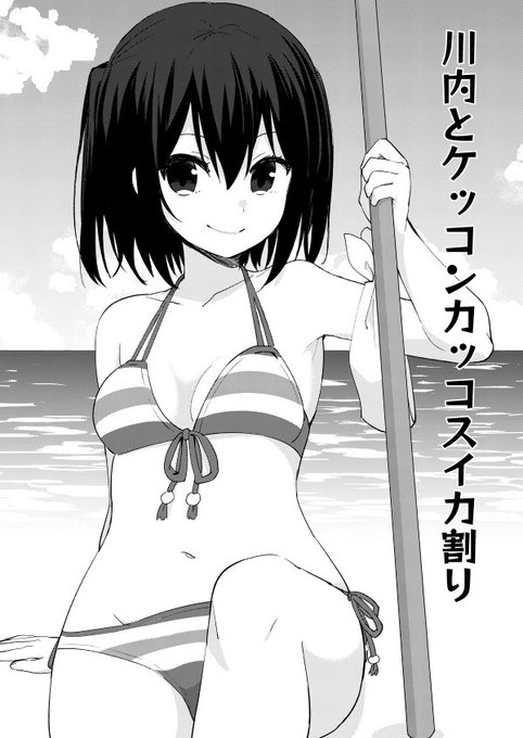 【C92】会場限定のおまけ本サンプル!新刊(新刊セット含む)につきます。 