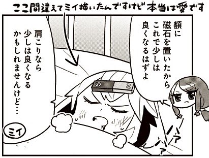 【96-10】 あいまいみー【96】 
舞台『あいまいみー THE みゅ〜じかる』のチケットはこちらから！→
 