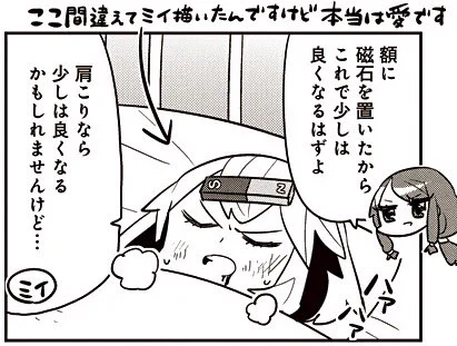 【96-10】 あいまいみー【96】 
舞台『あいまいみー THE みゅ〜じかる』のチケットはこちらから！→
 