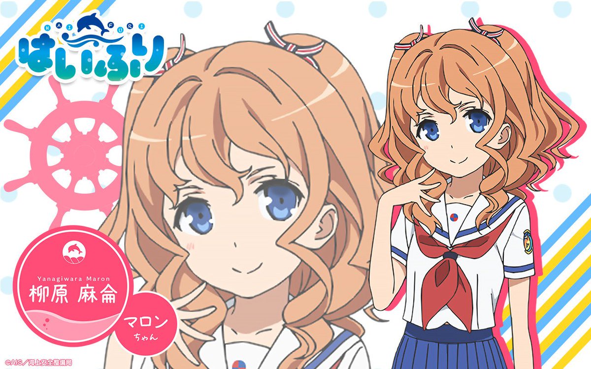コネホp 祝デレマス誕生5周年 Twitterissa 晴風機関長のマロンちゃん誕生日おめでとう 祝いの宴の始まりでい 柳原麻侖生誕祭17 8月9日は柳原麻侖の誕生日 ハイスクール フリート はいふり マロンちゃん祝う人rt はいふり好きな人はいいね コネホp 祝デレマス誕生5周年 Twitterissa 晴風機関長のマロンちゃん誕生日おめでとう 祝いの宴の始まりでい 柳原麻侖生誕祭17 8月9日は柳原麻侖の誕生日 ハイスクール フリート はいふり マロンちゃん祝う人rt はいふり好きな人はいいね