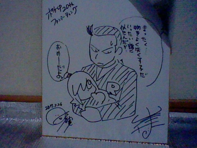 日下 秀憲 K Hidenori Twitter