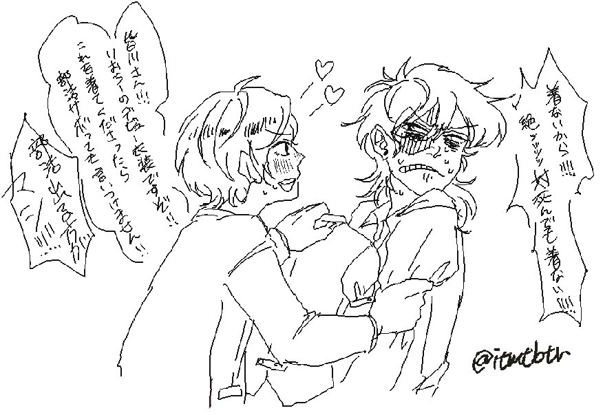 しょうクロ 