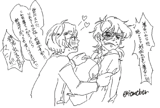 しょうクロ 