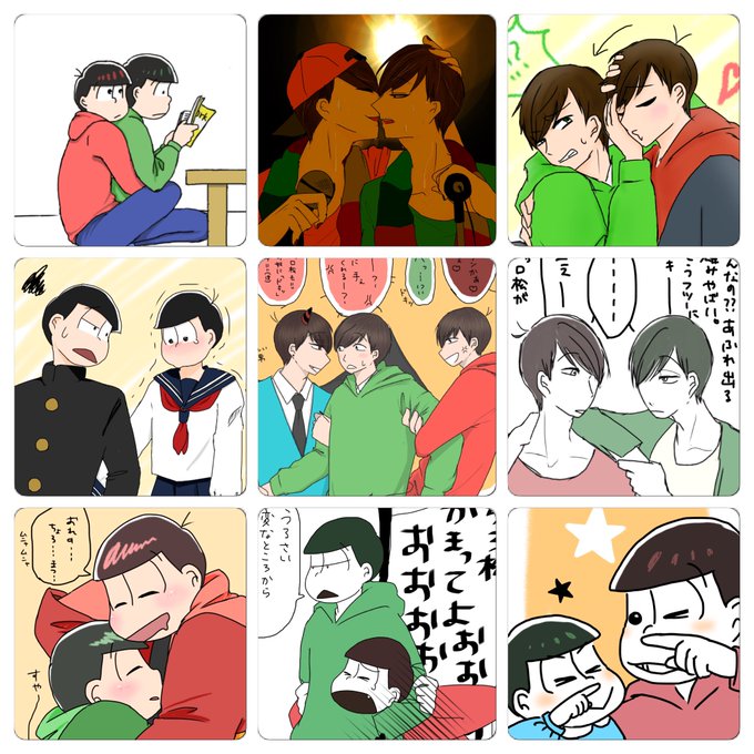 繋がらなくていいから俺のおそチョロを見てくれ を含むマンガ一覧 ツイコミ 仮 繋がらなくていいから俺のおそチョロを見てくれ を含むマンガ一覧 ツイコミ 仮