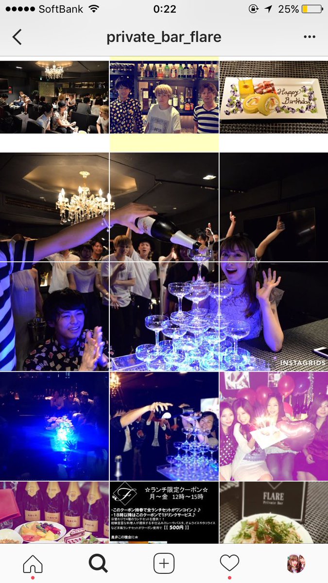 六本木格安bar