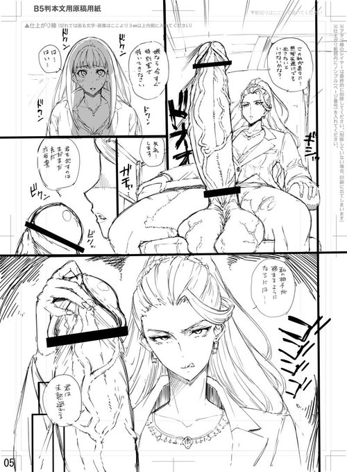 チンポ部ネーム 