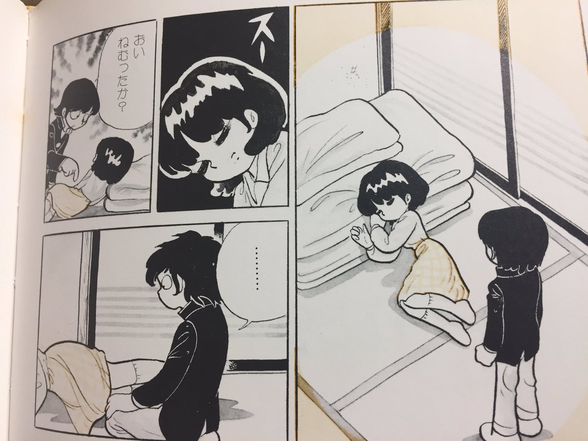 吉田正高 就寝前に愛する吾妻ひでお先生の短編集 陽射し を読む 収録作品中 いろんな意味で生々しい さまよえる魂 だけ うっすら二色刷りになってるあたりにモヤモヤした感情が湧き上がると同時に 奇想天外社に感謝したい気持ちでいっぱいの47才