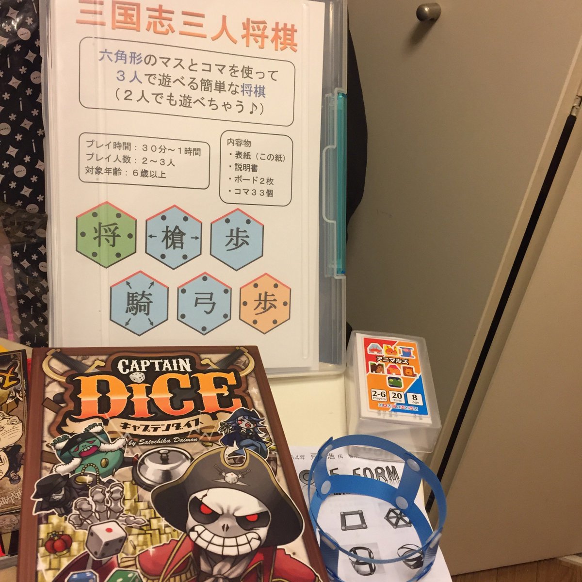 sakuracco_a's tweet photo. #FGF2017 戦利品
AriAruさんから「多面体パズル」
あんちっくさんから「三国志三人将棋」
かぶけんさんから「アニマルズ」
だいもんさんから「キャプテンダイス」 https://t.co/K62b5oBHUx