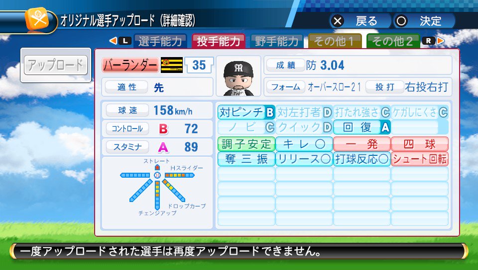 Mlknk Mo Ri Ki No Ko Twitter